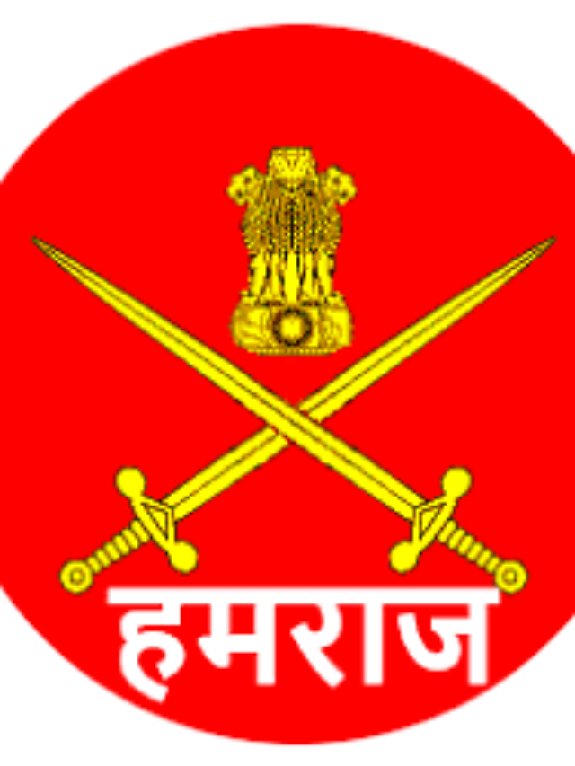 Hamraaz Army App क्या है? | Hamraaz Army App के फीचर्स?