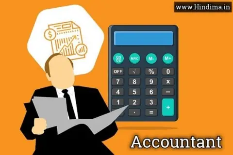 accountant kaise bane accountant-kaise-bane